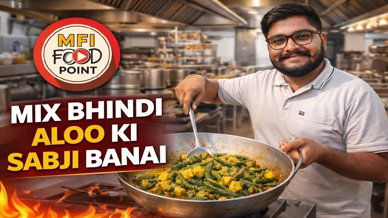 Hotel Style Bhindi Aloo Sabji Recipe | ढाबा जैसी टेस्टी सब्ज़ी 😋 | MFI Food Point