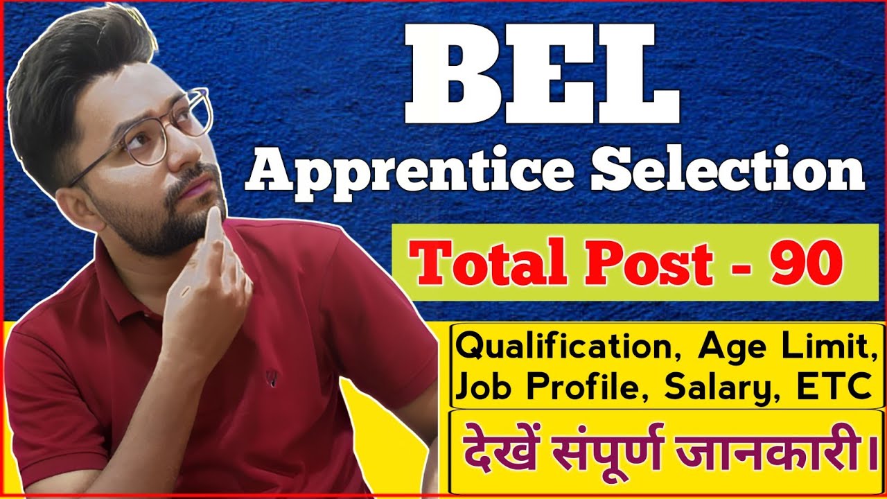 BEL Recruitment 2024/Bharat Electronics Limited Apprentice Recruitment For 90 Post 2024👍🏻BEL Vacancy