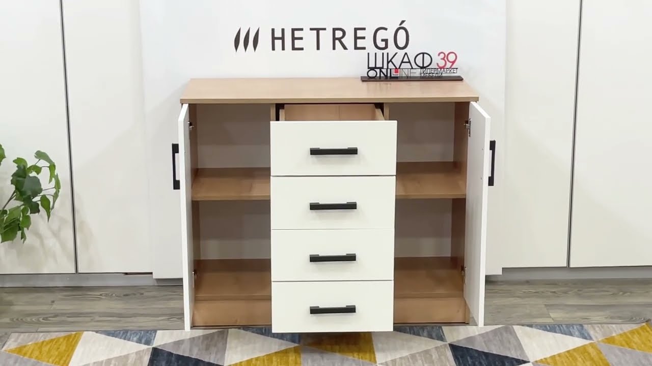 К1000-2Д Комод Вотан/Белый