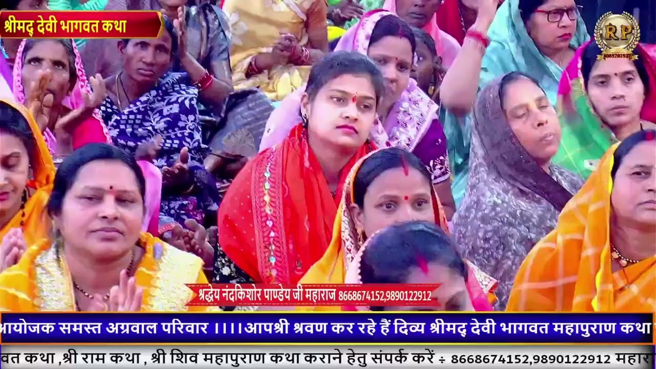 मैया रोहित नैना खोलिये हो माँ || भजन || परम पूजनीय श्रद्धेय नंदकिशोर पाण्डेय जी महाराज || #bhajan