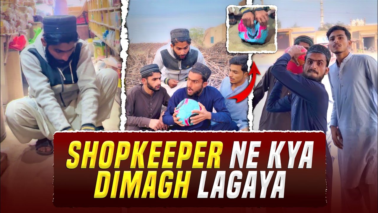 Shopkeeper Ne Kya Dimagh Lagaya..! 😮