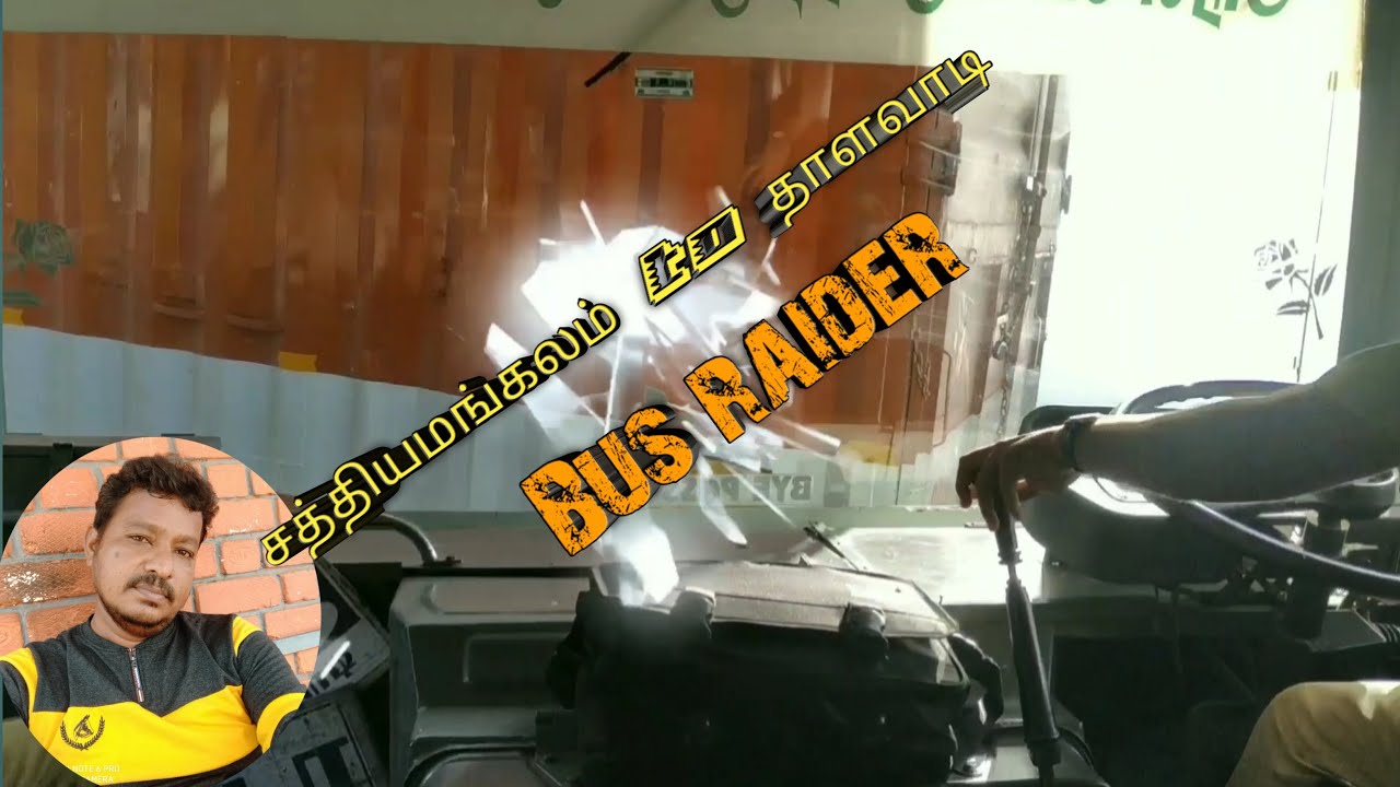 TNSTC BUS RIDER IN SATHYAMANGALAM TO THALAVADI - HAPPY JOURNEY