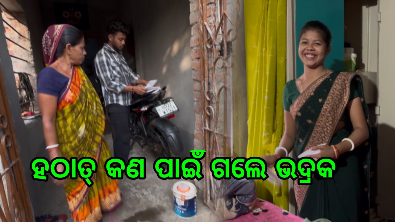 ହଠାତ୍ କଣ ପାଇଁ ଗଲେ ଭଦ୍ରକ || Sanjeeb Creative 