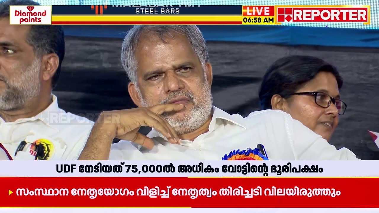പാലക്കാട് ഇത്തവണയും CPIM കണക്കുകൂട്ടലുകൾ തെറ്റി| Palakkad | Loksabha Election Results 2024