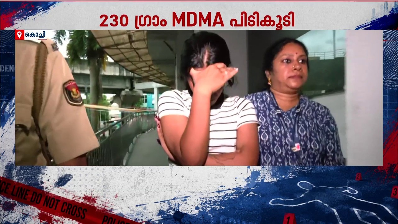 കാറിൻ്റെ സ്&zwnj;റ്റിയറിംഗിൻ്റെ ഉള്ളിൽ ഒളിപ്പിച്ച് MDMA കടത്താൻ ശ്രമം; നാല് പേർ അറസ്റ്റിൽ | Kochi