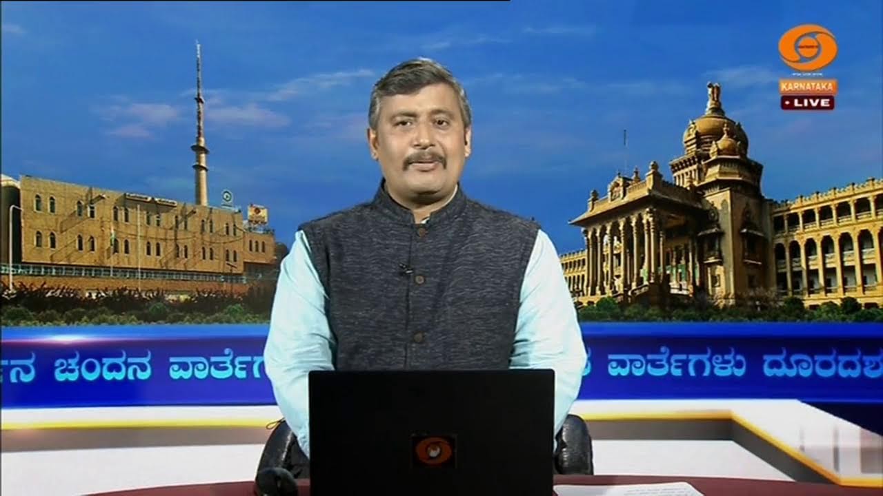 LIVE : DD CHANDANA NEWS 11.06.2026 11.00 AM
