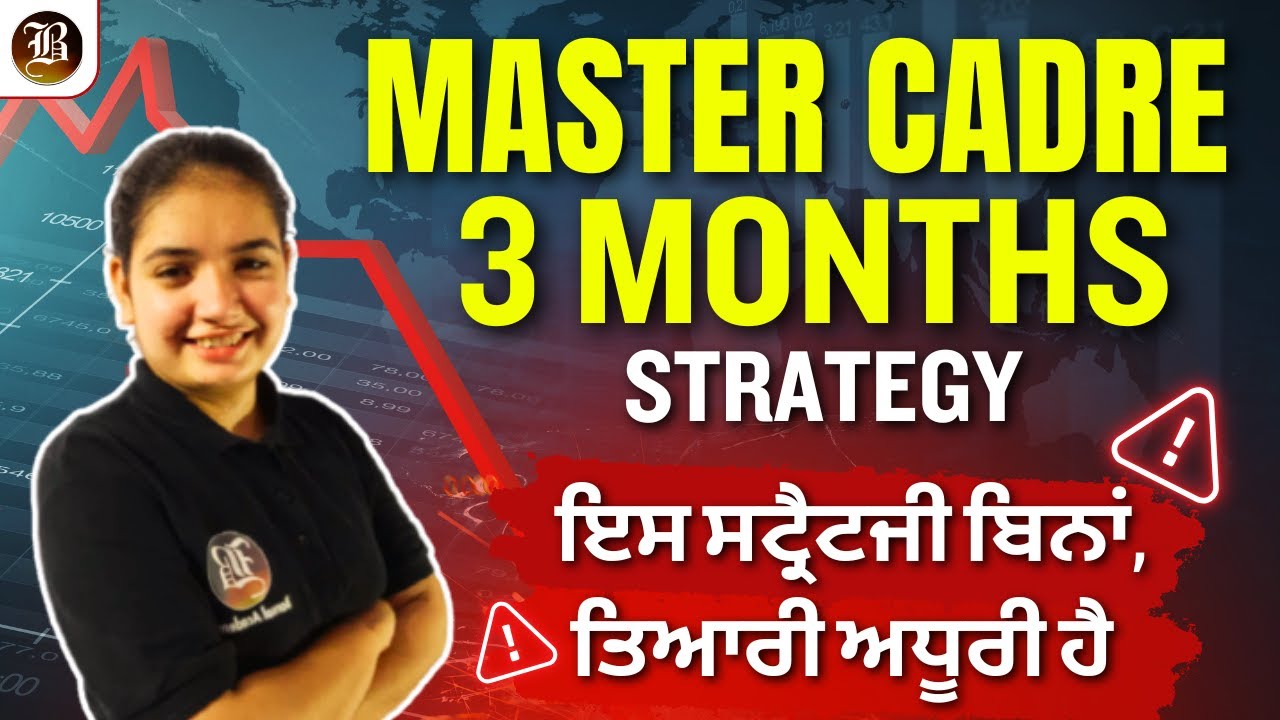 Master Cadre New Update 2025 | 3 Month Strategy to Crack Master Cadre Exam Best MasterCadre Coaching