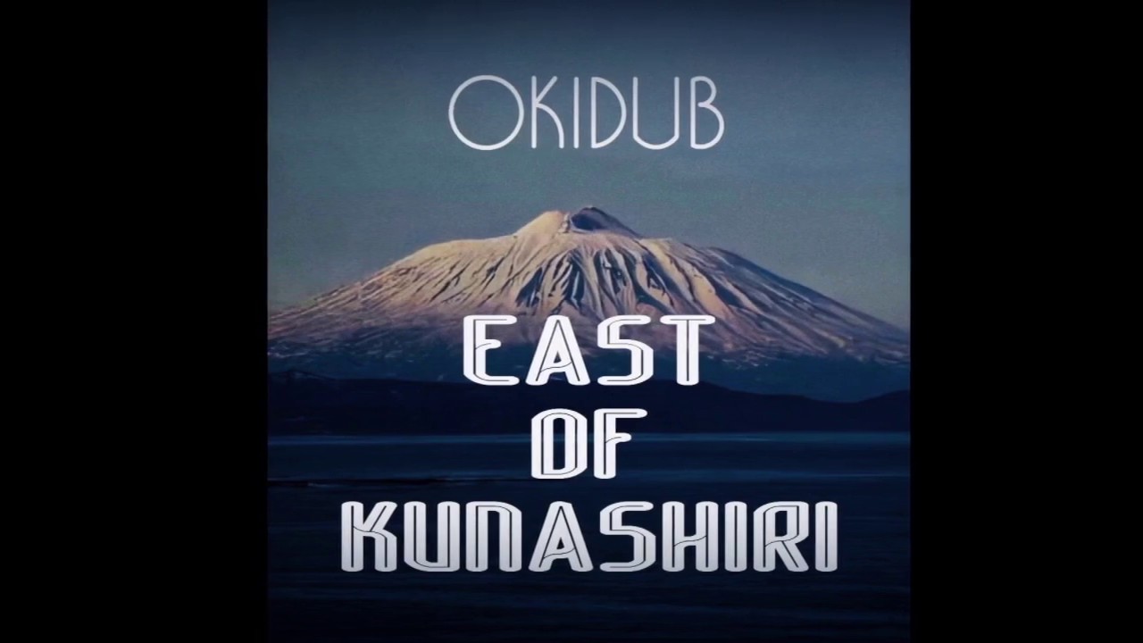 EAST OF KUNASHIRI / OKI DUB AINU BAND （new digital sigle)