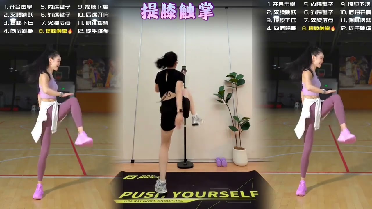 Transform Your Body with Spark's Horizontal Screen Workout