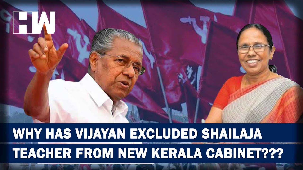 Why KK Shailaja AKA Kerala's Rockstar Health Minister Was Excluded From New Cabinet?| LDF