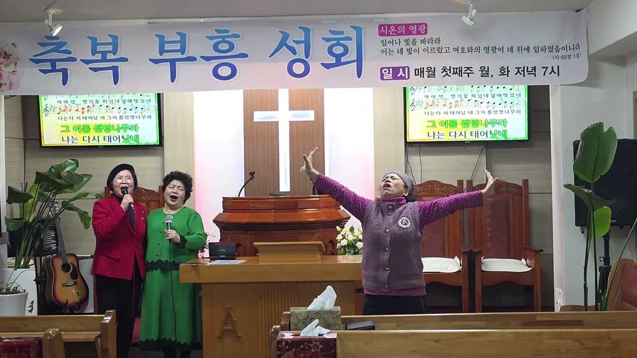 세계선교교회/안성애 목사:010.8737.1571/유트브방송연합회/하늘나라복음방송/다문화복지봉사회