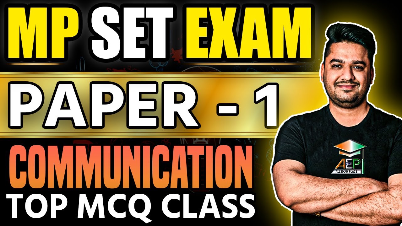 MP Set Paper - 1 | MP Set 2024 | MP Set Communication Mcq | MP Set Previous Year Paper | Rohit Khera