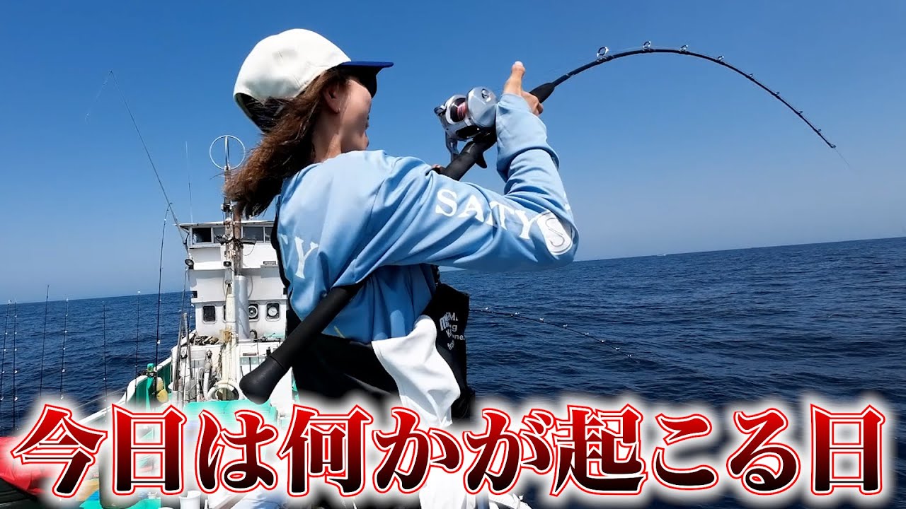 トンジギ今シーズンラスト！！！