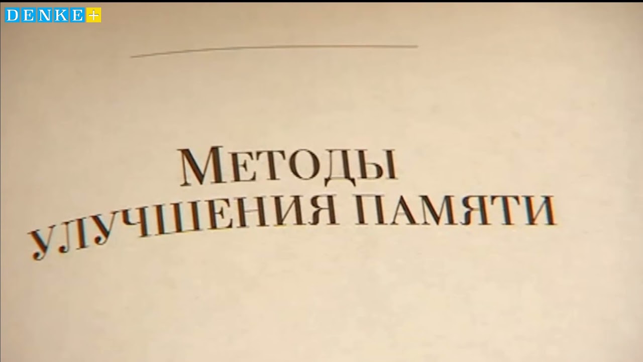 Selbstanalyse auf Russisch