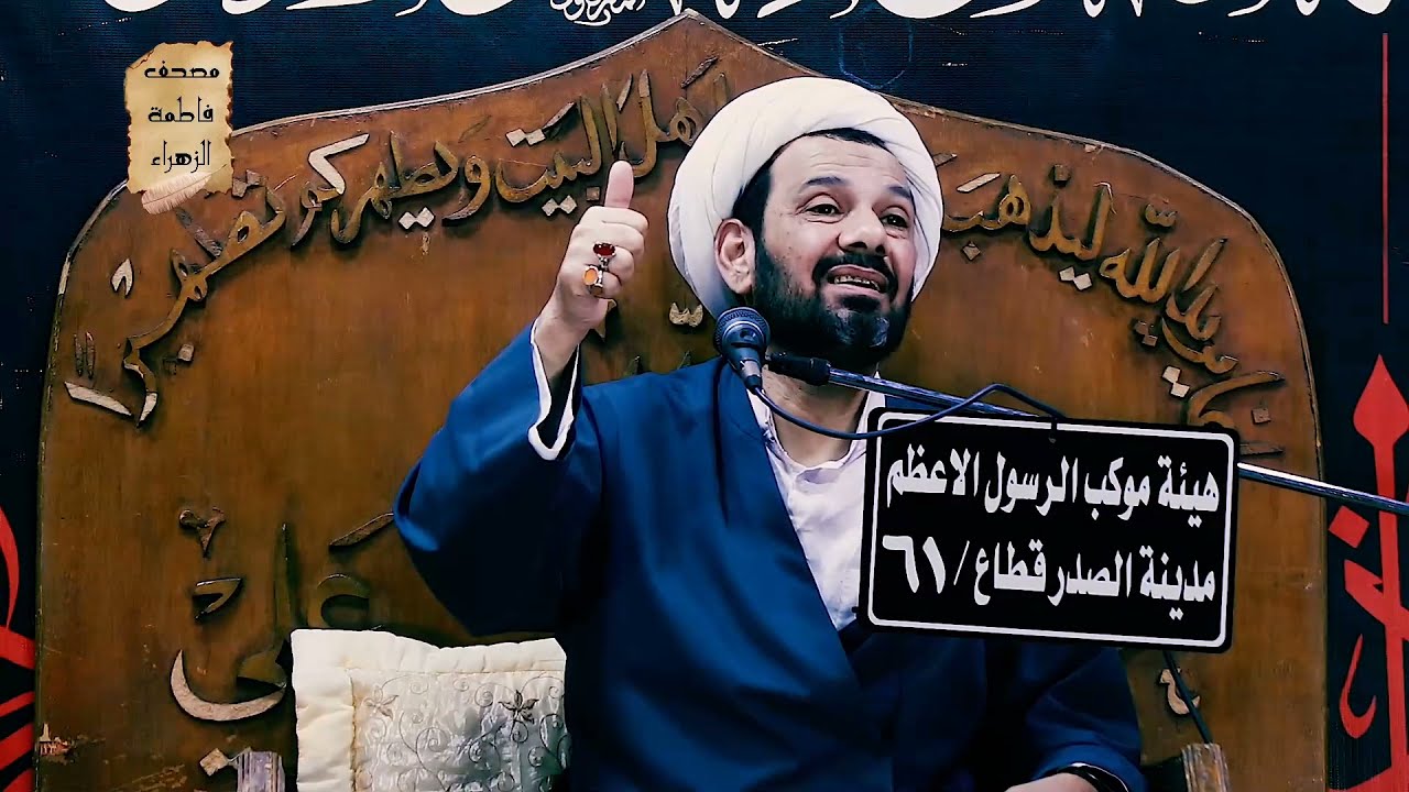الشيخ محمد العامري || مليون باب من العلم عند أمير المؤمنين عليه السلام