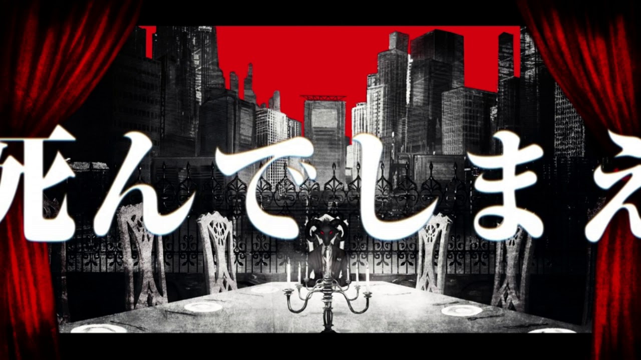 フィクサー　歌ってみた　センラ