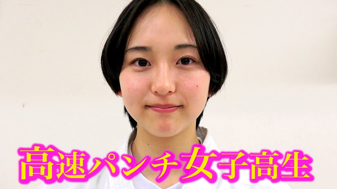 High-speed punch girl strikes a heavy sandbag!