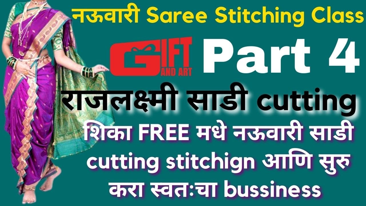 Part 4 राजलक्ष्मी साडी Rajlakshmi sadi Nauvari Saree | Free Stitching Class GIFT AND ART