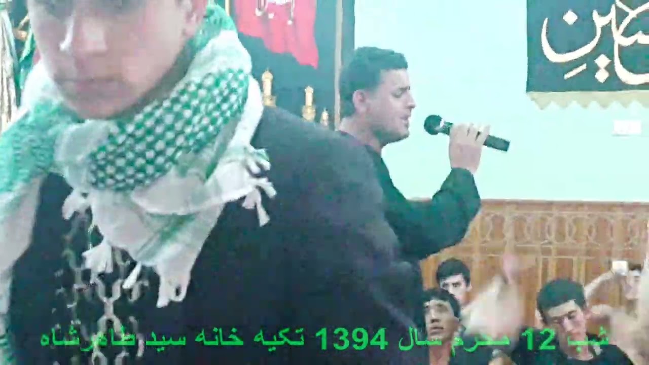 نوحه سردار من برادر میرم خدا نگهدار #مزارشریف #افغانستان #نوحه #subscribe 