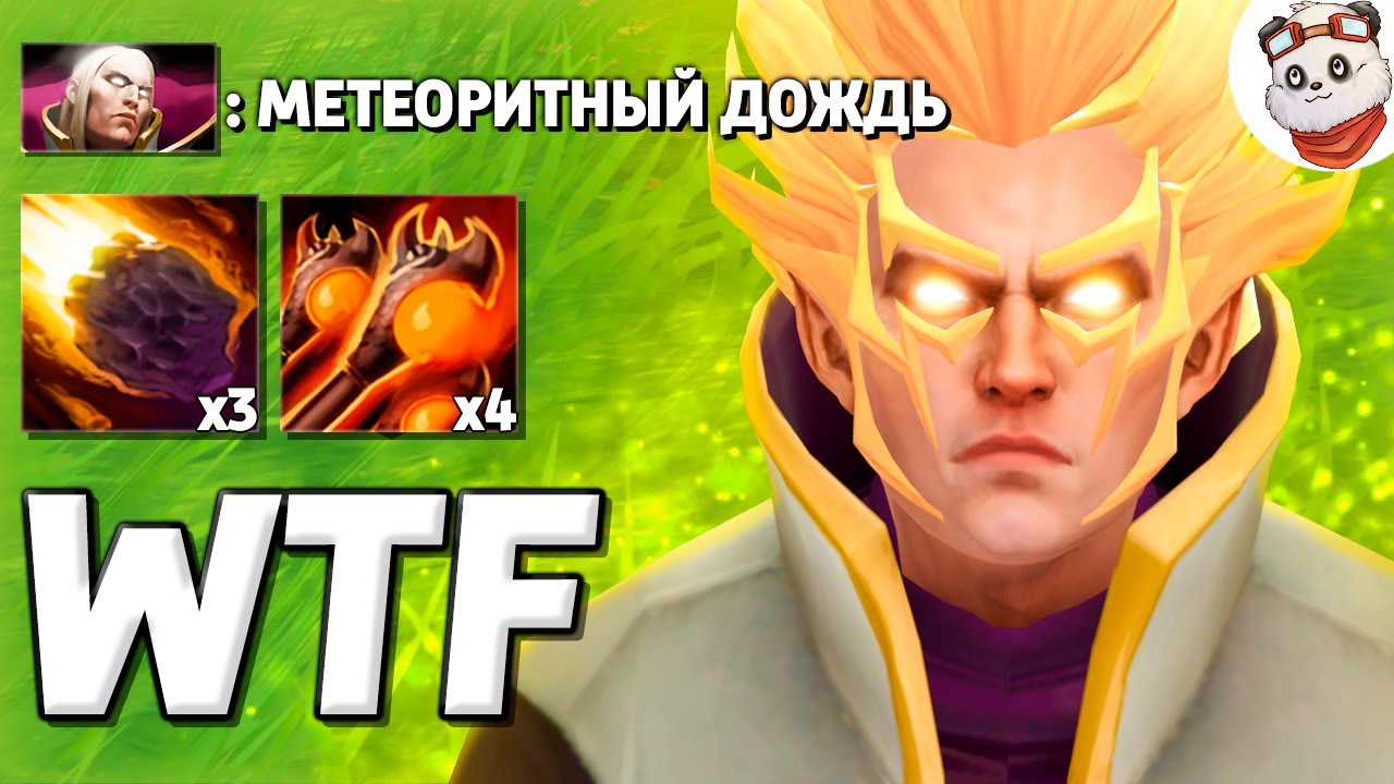 WTF МОД НА ИНВОКЕРЕ в CUSTOM HERO CLASH / Мультикаст + Метеорит + Аганим Шард / ДОТА 2