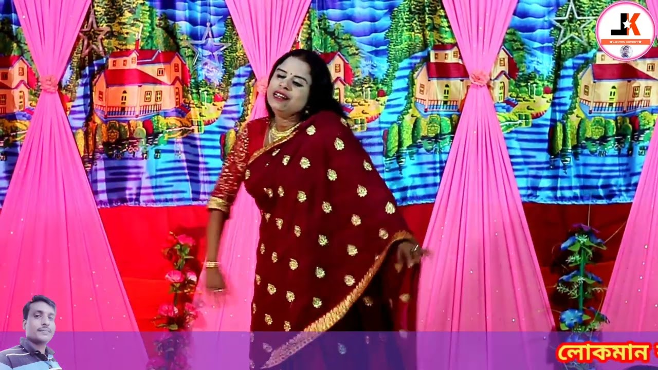 বাউল সন্যাস যাত্রা পালা //বিলাসের গান - বহুদিনও হইলো গতগো আছ বিদাশ যায়া