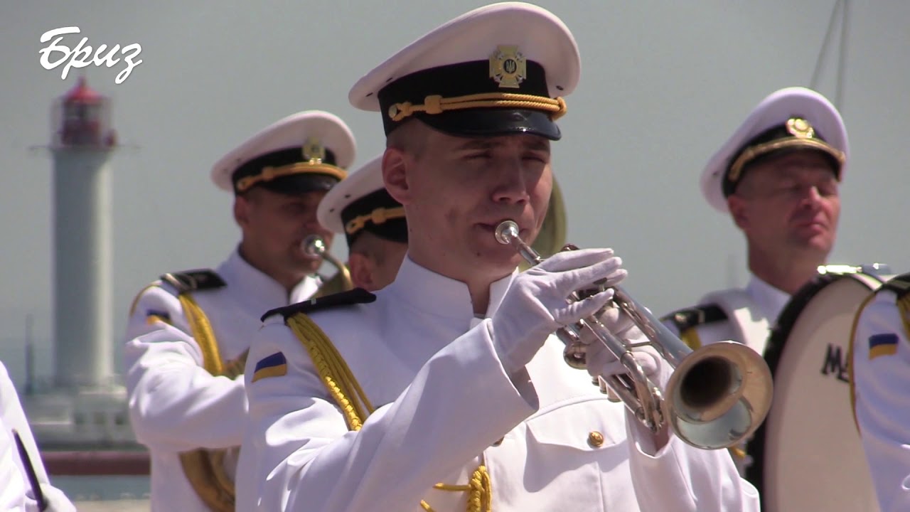 Марш ВМС України.