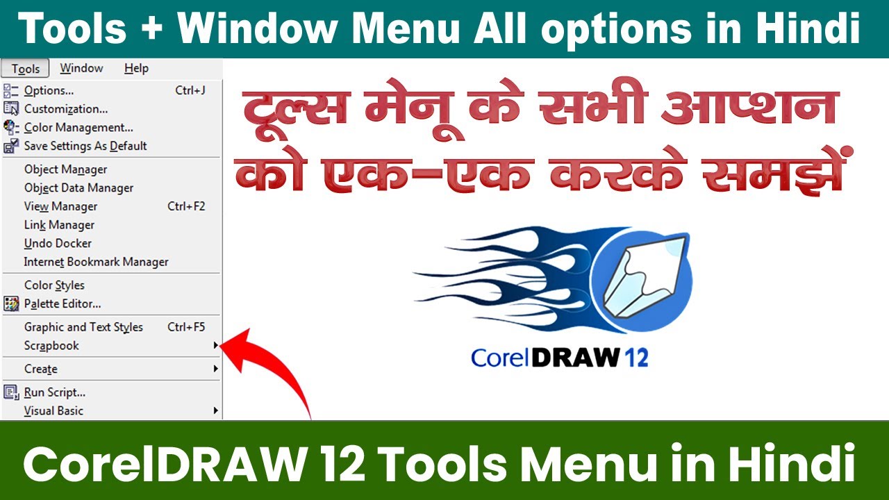 How to Use Tools Menu bar in CorelDraw in Hindi | Corel Draw Tools Menu Step by Step in Hindi