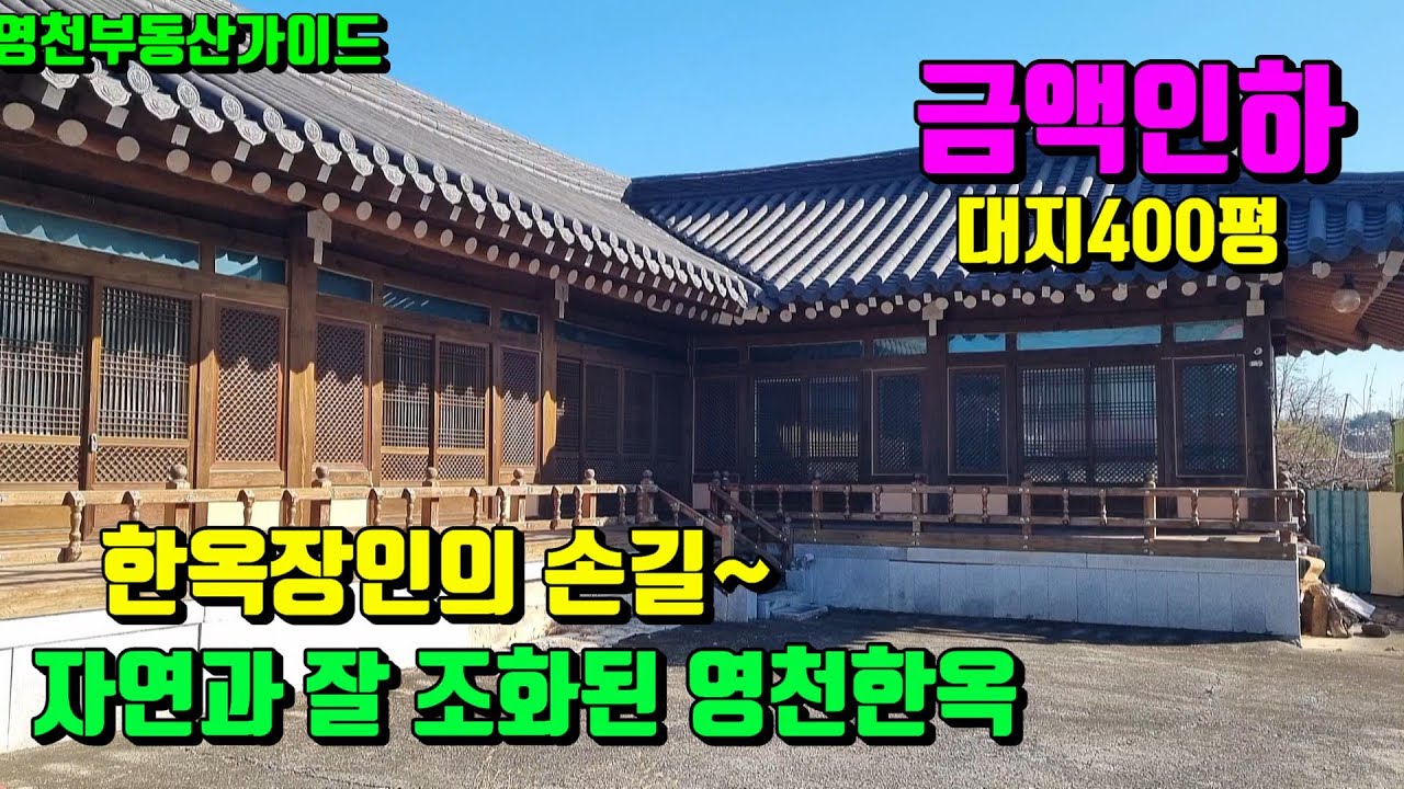 청통