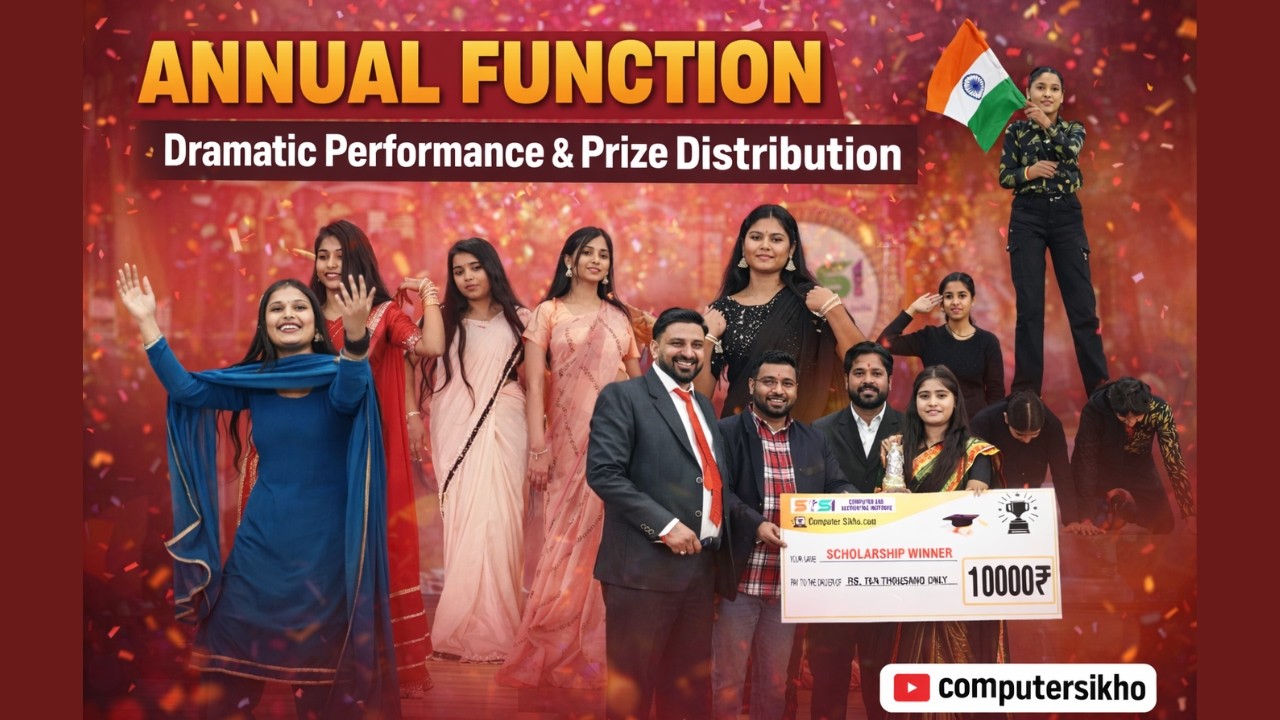 SPSI Annual Function 2026  Dramatic Performance & Prize Distribution Ceremony  Computersikho