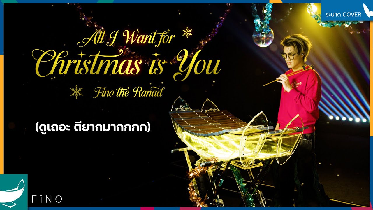 All I Want for Christmas Is You - Mariah Carey | ระนาดเอก (The Ranad) | Fino the Ranad