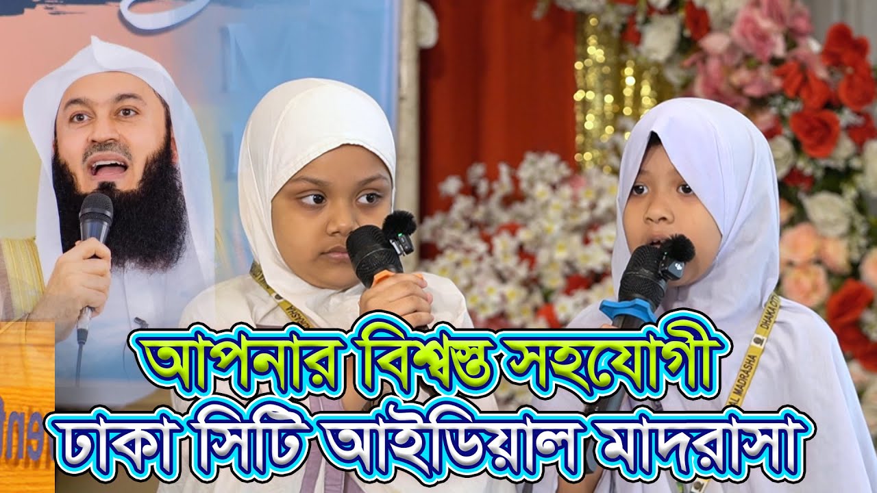আপনি কী আপনার সন্তানকে নিয়ে চিন্তিত।