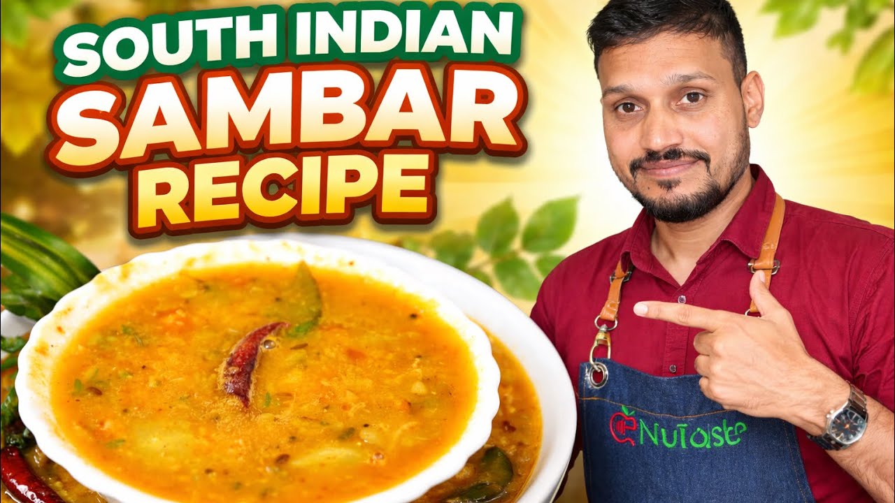 How to make Best Sambar Recipe for Idli, Dosa Rice |साउथ इंडियन सांभर घर पर बनाने का सबसे आसान तरीका