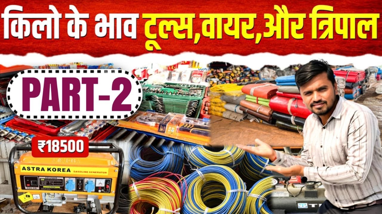 Ship Tools🧰🪓 & Tripal Market || Alang Market ||Air Compresser || #alangmarket #tools 