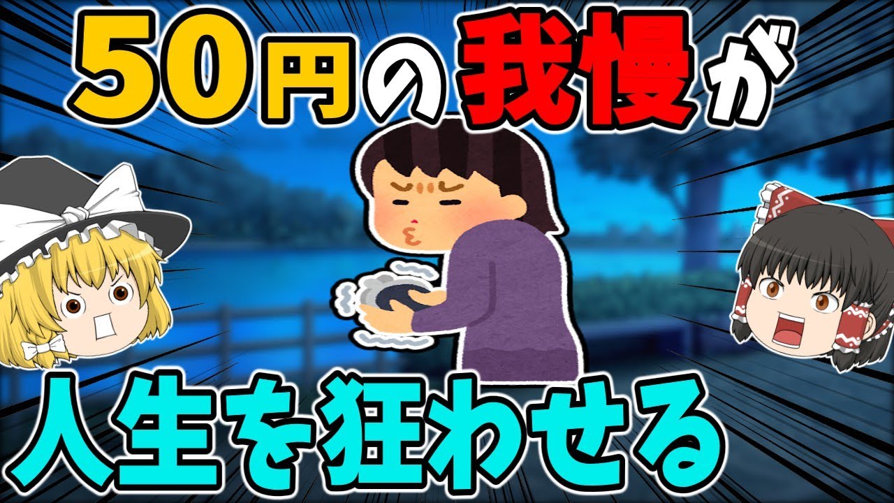 砂漠の人の残酷な真実【ゆっくり解説】