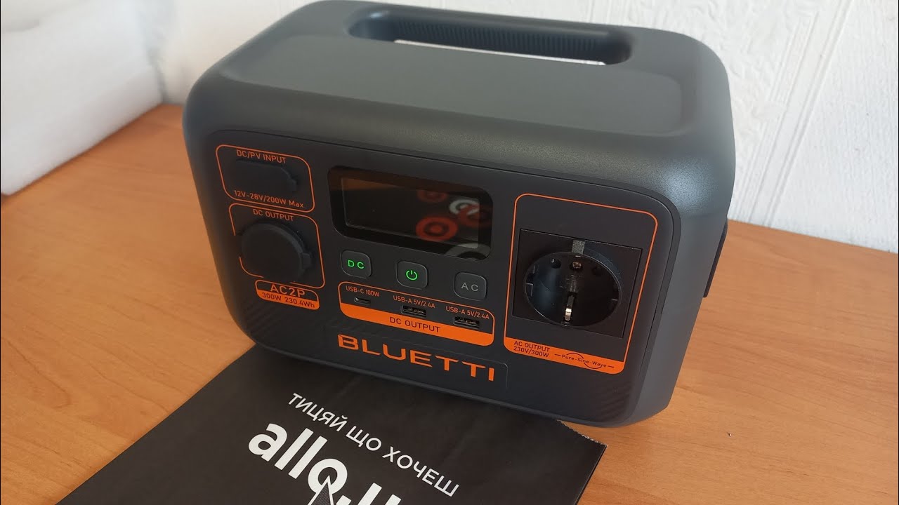 Розпаковка зарядної станції Bluetti AC2P