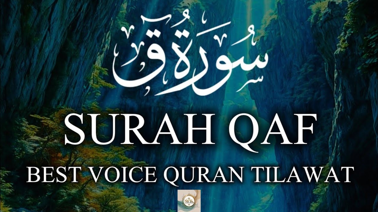 Surah Kahf 🌙 Hidayat aur Noor ✨ | Juma ki Fazilat 🤍  #SurahKahf  #JumaBarkat ✨ #QuranTilawat📖#Islam🤍