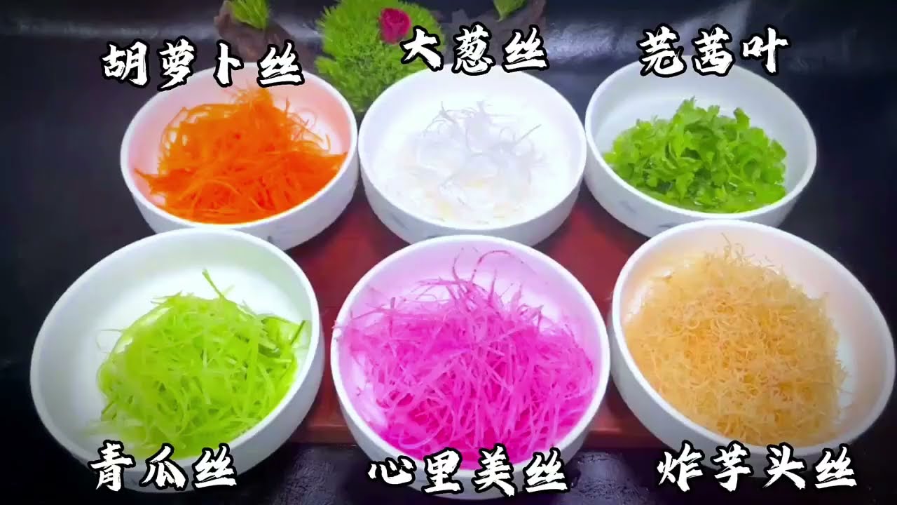 风生水起捞鸡 七彩捞鸡 皮爽肉滑 广东人吃鸡的神仙吃法！#美食做法 #美食教学