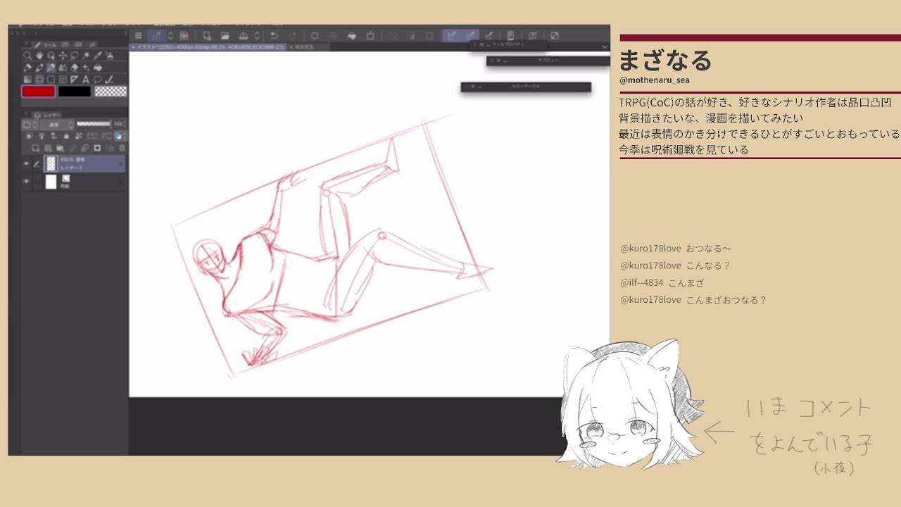 おえかきをする#18