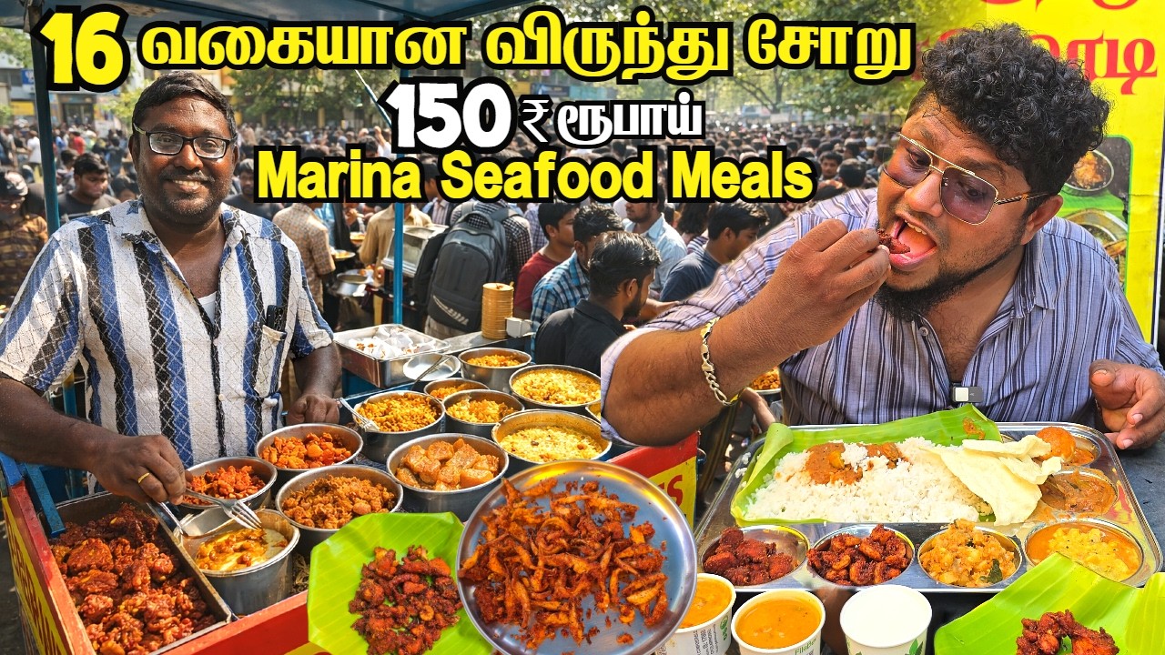 150₹ Unlimited Meals 😱 16 Non Veg & Seafood Dishes | Budget Feast in Chennai 🔥 Pakoda Boyz