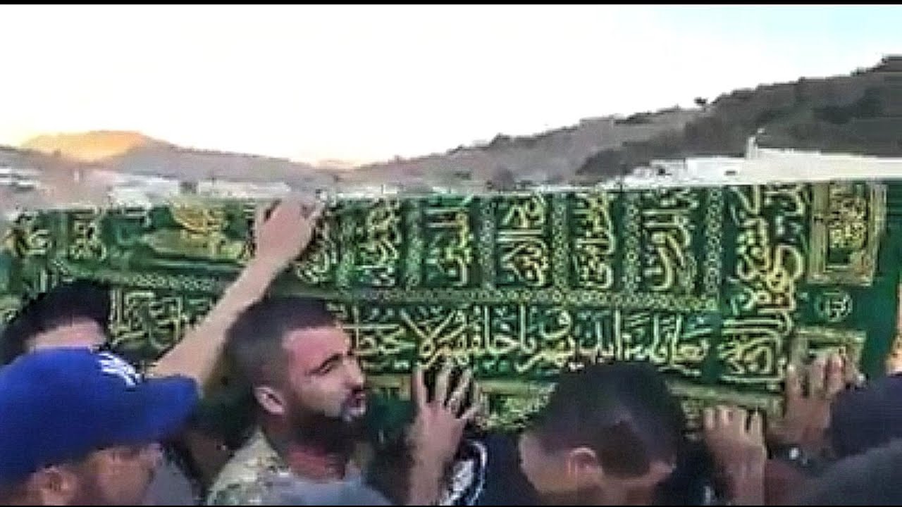 Funeral of Imad El-Attabi in the Boujibar Cemetery of Al Hoceima