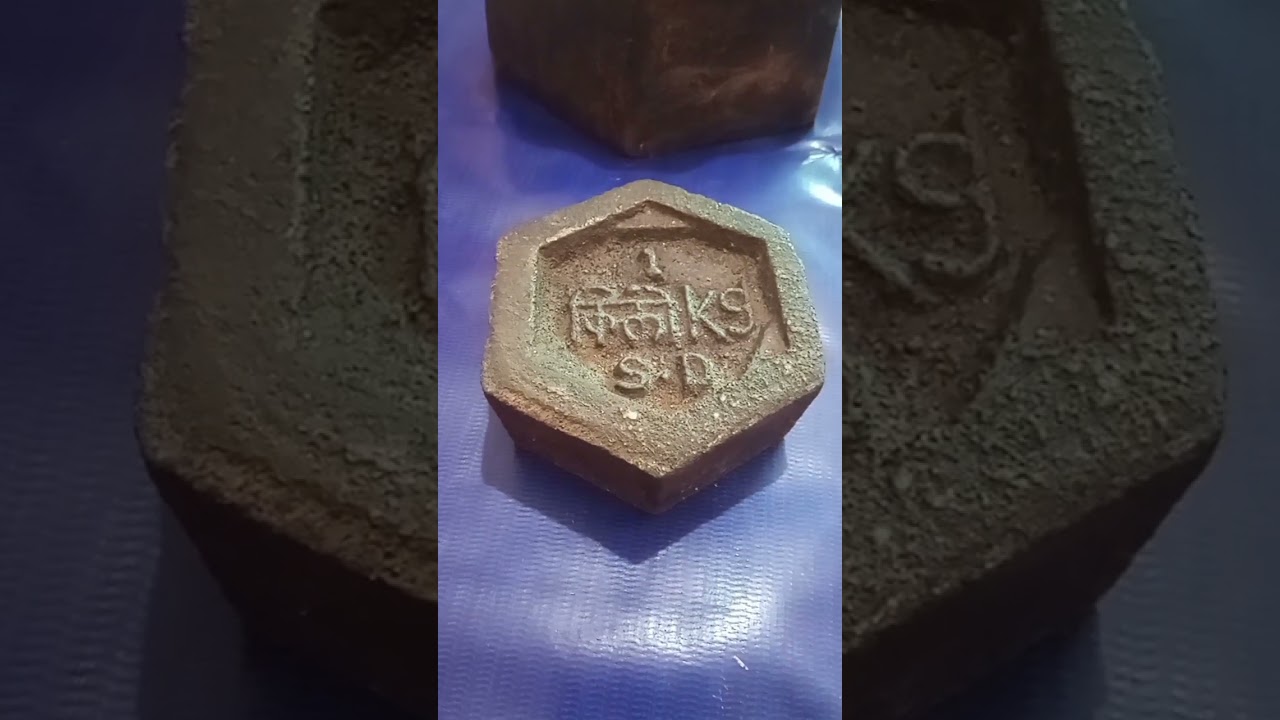 PRICE & DETAILS OF 1 KG STANDARD WEIGHT. ONE KG BATTA KITNE KA
