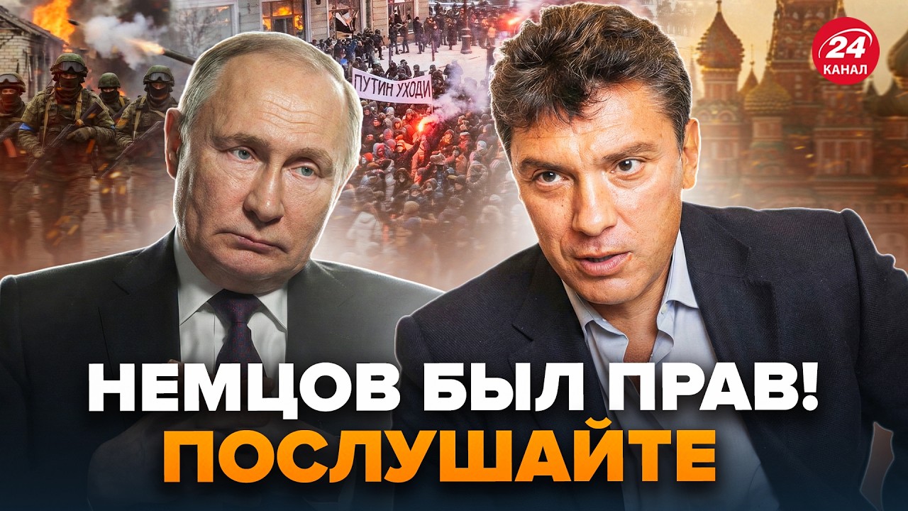 ⚡️НЕМЦОВ ЭТО ПРЕДСКАЗЫВАЛ! Вот и НАЧАЛОСЬ то, чего БОЯЛИСЬ. МАКАРЕВИЧ заткнул россиян / ЛУЧШЕЕ