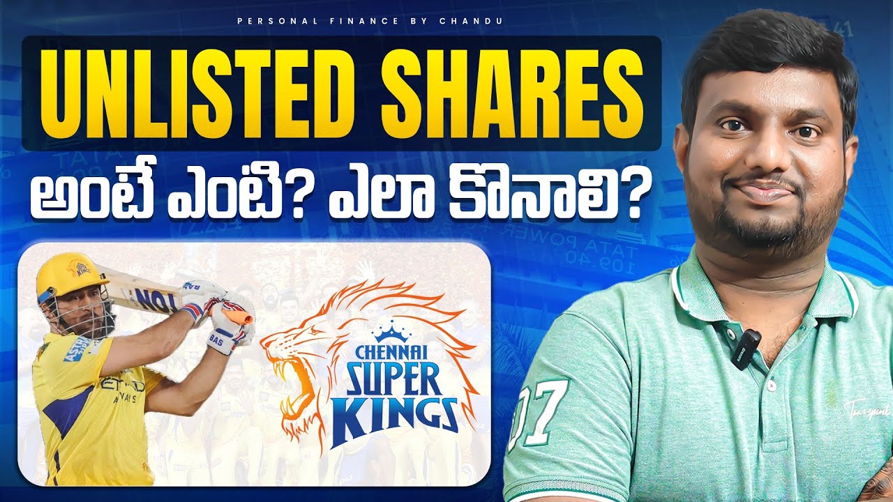 How to buy/ sell unlisted shares? | CSK | Pre - IPO shares