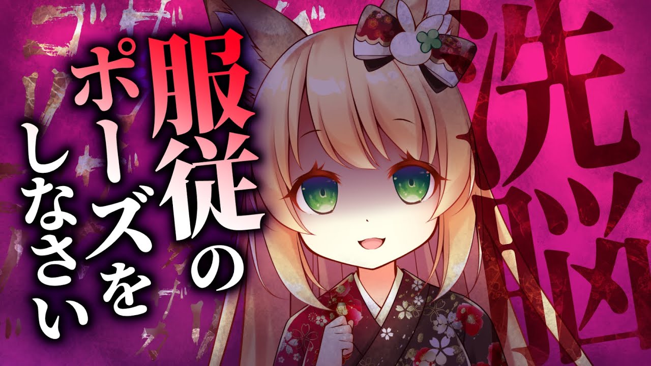 【ゴリゴリ耳かき】ヤンデレ狼お嬢様のペット化洗脳耳かきで強制奴隷化【ヤンデレASMR/高速耳かき/耳ふー/梵天/3dio/Vtuber/男性向けシチュエーションボイス】