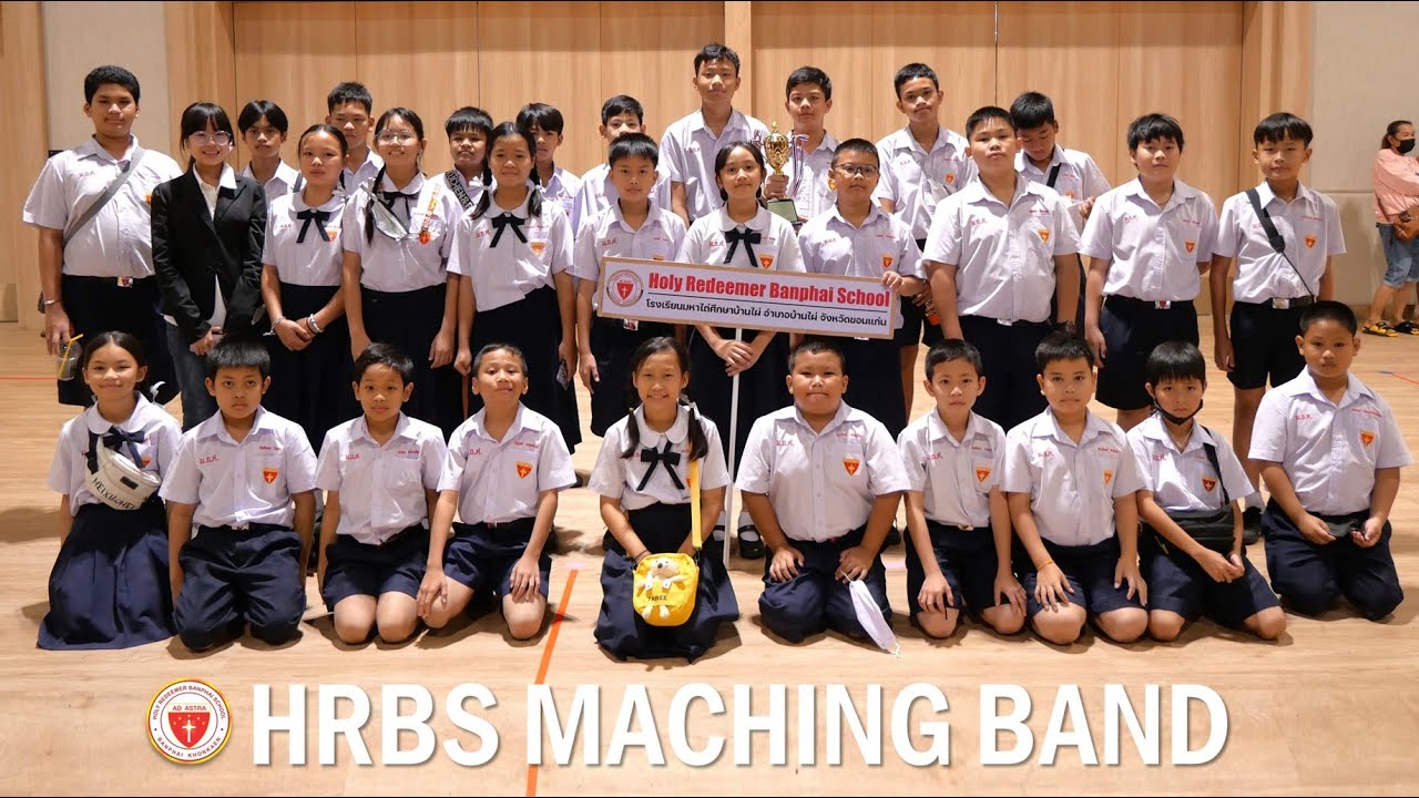 HRBS Marching Band | การประกวดวงเมโลเดียนระดับประถมศึกษาประเภทนั่งบรรเลง ( Melodion Concert Band )