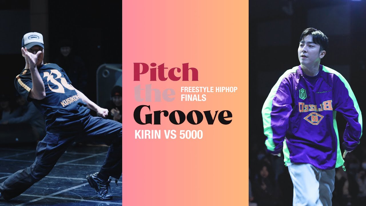 2023 PITCH THE GROOVE VOL. 1 I FREESTYLE HIPHOP FINALS I 5000 VS KIRIN