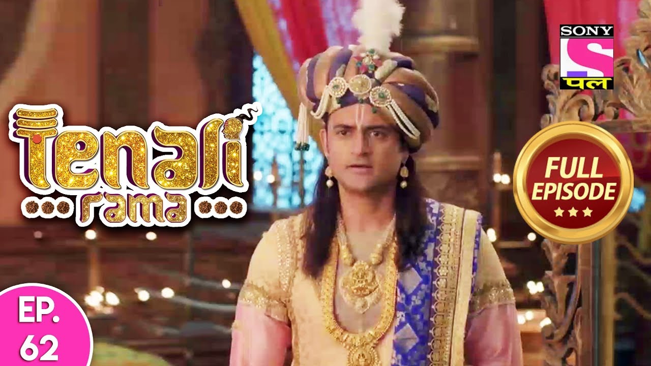 Tenali Rama - Full Episode 62