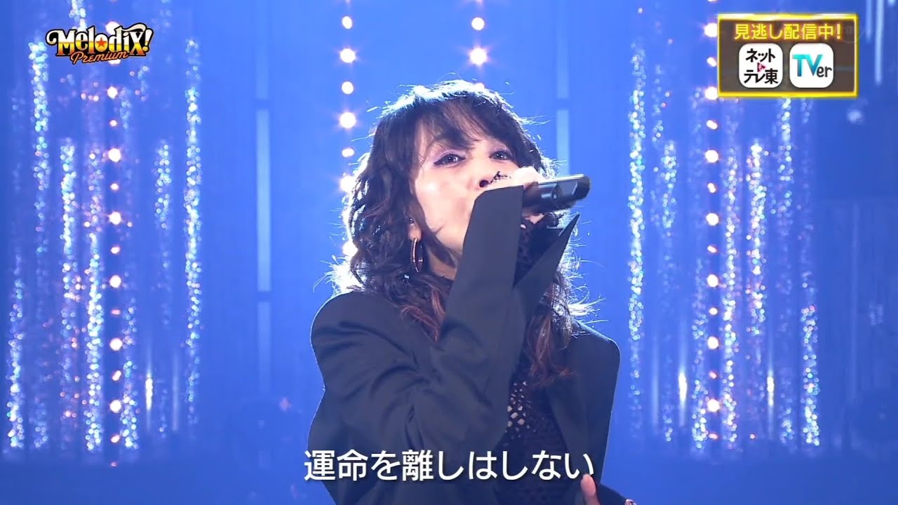 [ 中島美嘉 - Beyond ] 2023.04.04 (Tokyo Live)