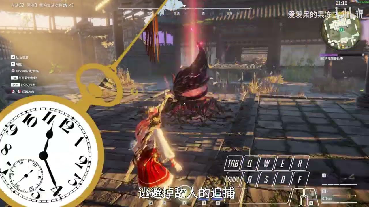 [EN SUB] ADVANCED GENERAL TIPS AND TRICKS TO CLIMB THE RANKS | NARAKA: Bladepoint
