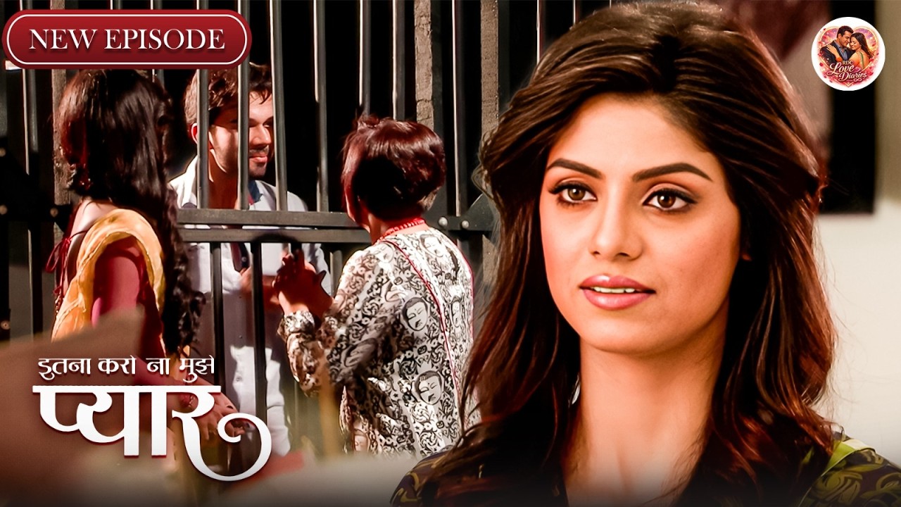 क्या Nivedita छुड़ा पायेगी Ranbeer को जेल से ? | Itna Karo Na Mujhe Pyar | Family Drama | New EP 35